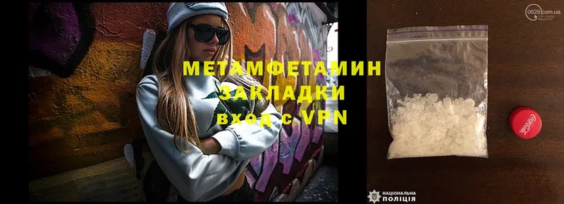 Что такое Власиха Бутират  МАРИХУАНА  АМФЕТАМИН  Cocaine  СОЛЬ 