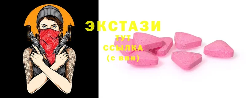 MEGA ссылка  Власиха  ЭКСТАЗИ 280 MDMA 