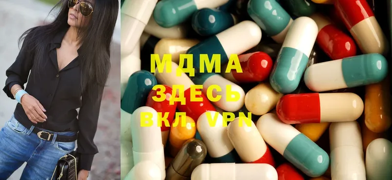 MDMA Molly  Власиха 